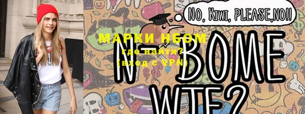 марки lsd Богородицк